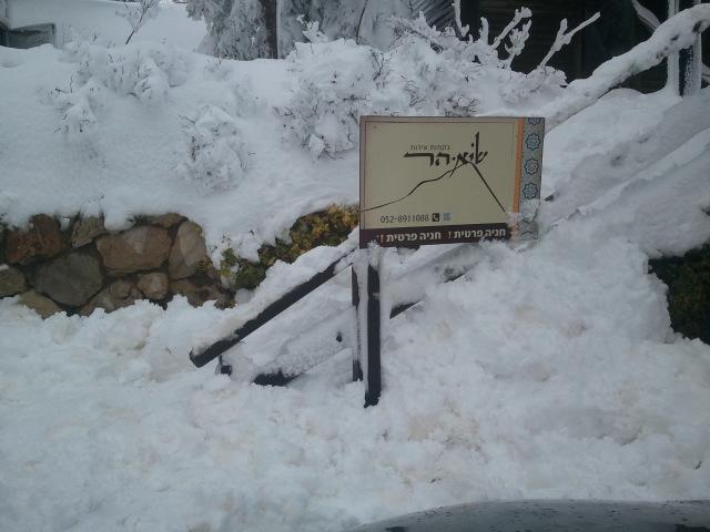 Si-Har Chalets Nimrod Bagian luar foto